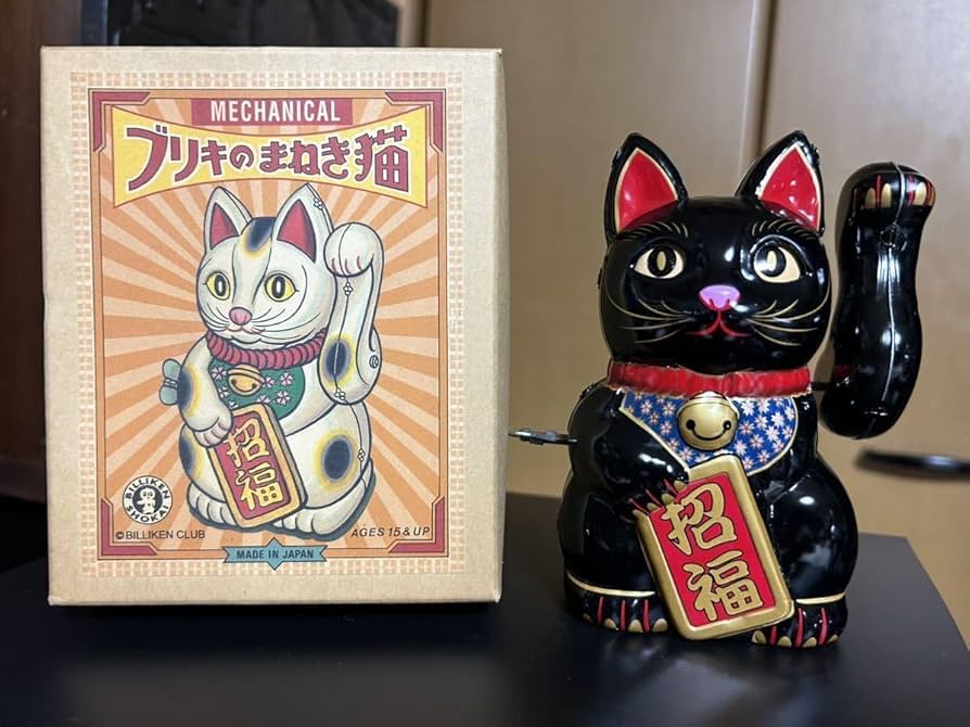 ビリケンクラブ メカニカルブリキのまねき猫 ビリケンクラブ メカニカルブリキのまねき猫 Amazon.co.jp