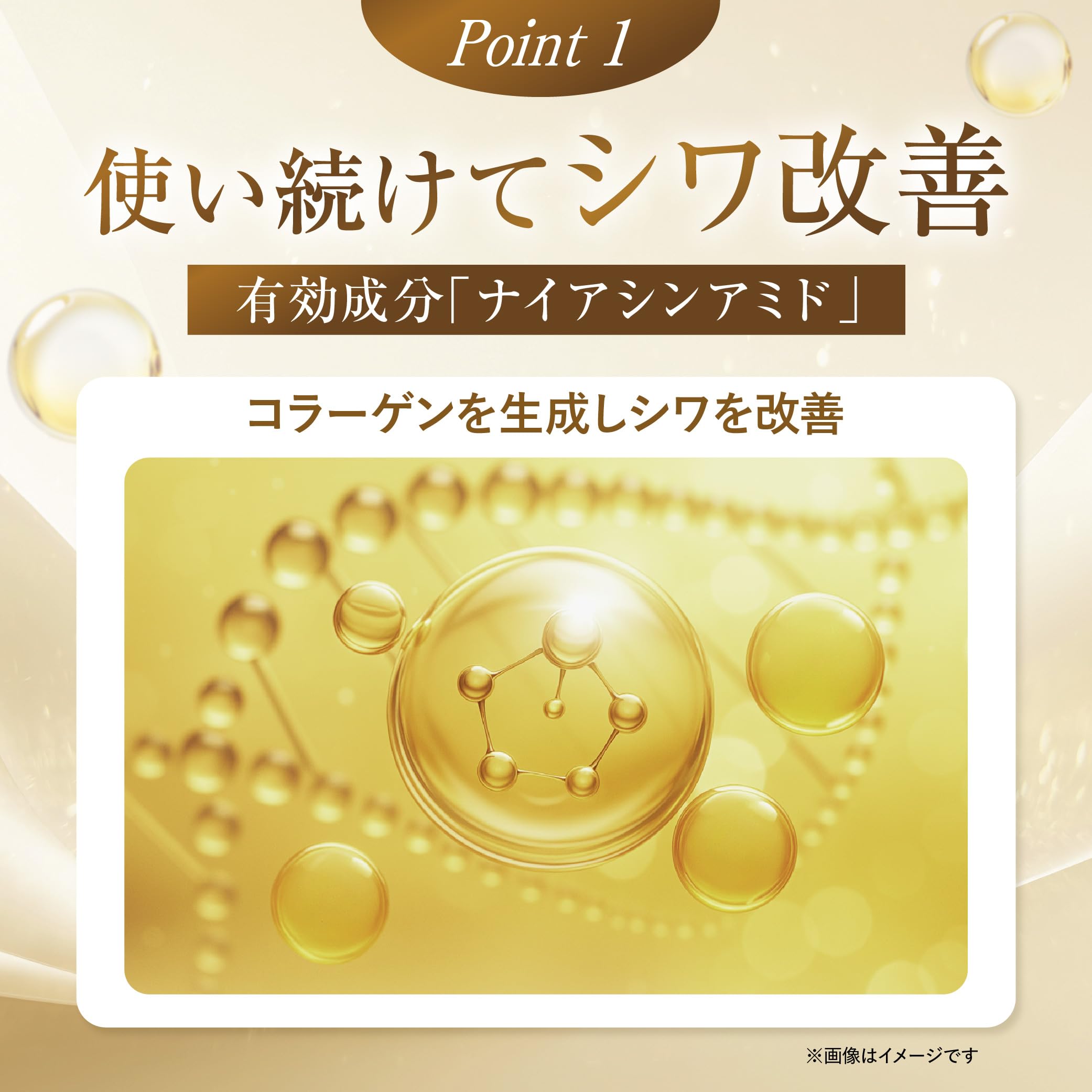 Amazon.co.jp: 大正製薬 THE MYTOL（ザ マイトル）スムージング