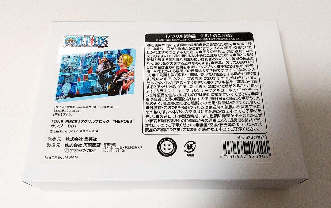サンジ バースデー アクリルブロック 2022 ONE PIECE』アクリルブロック “HEROES” サンジ