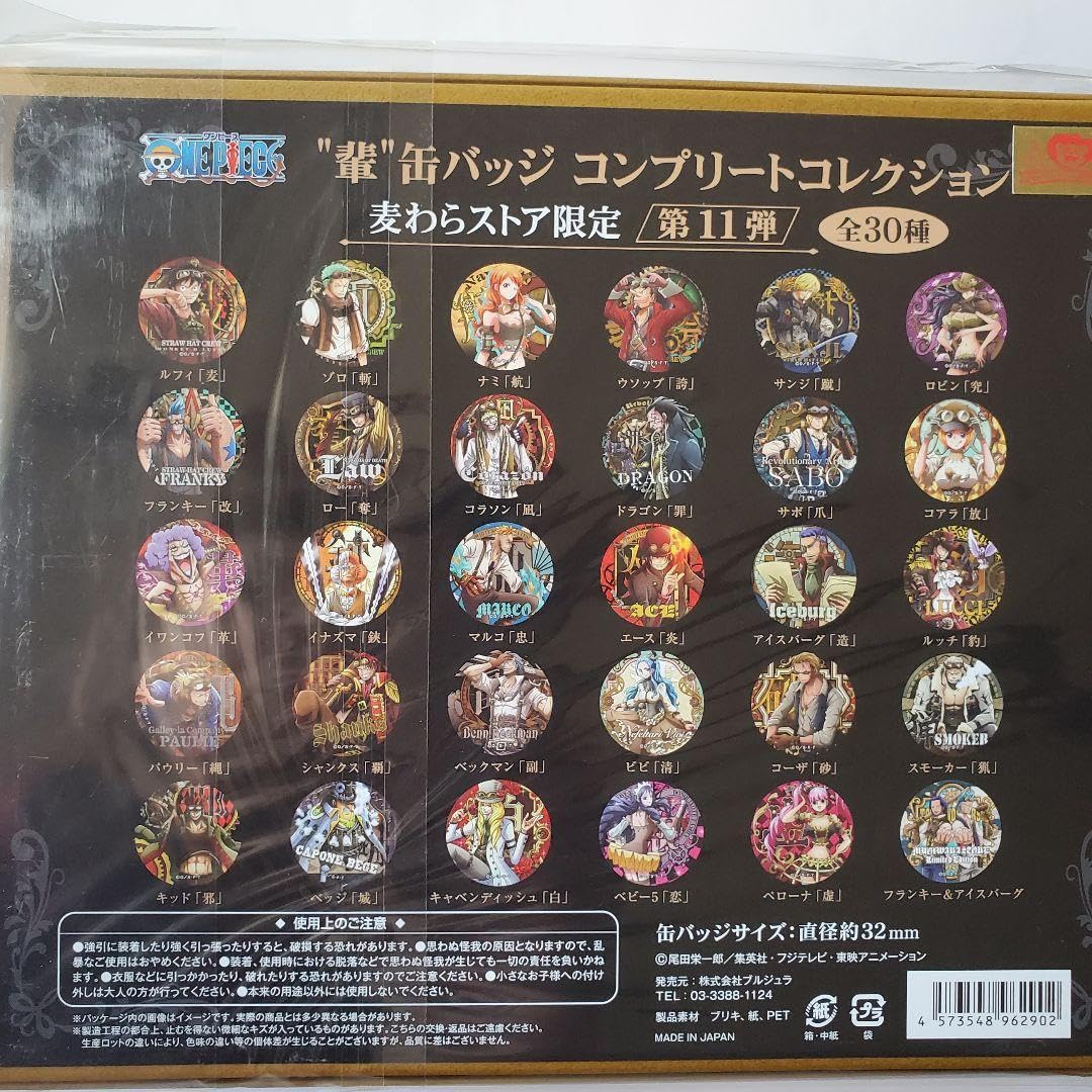 Amazon.co.jp: ONE PIECE 輩缶バッジ コンプリートコレクション 第11弾 