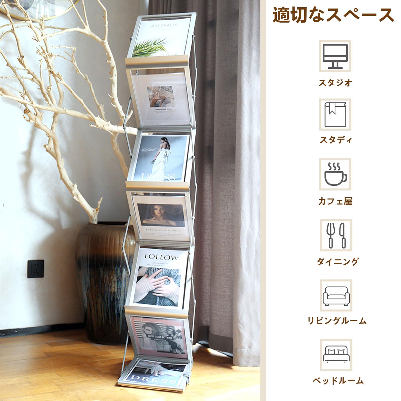 Amazon.co.jp: awliye カタログスタンド マガジンラック 折りたたみ式