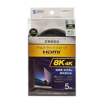 Amazon.co.jp: サンワサプライ ウルトラハイスピードHDMI