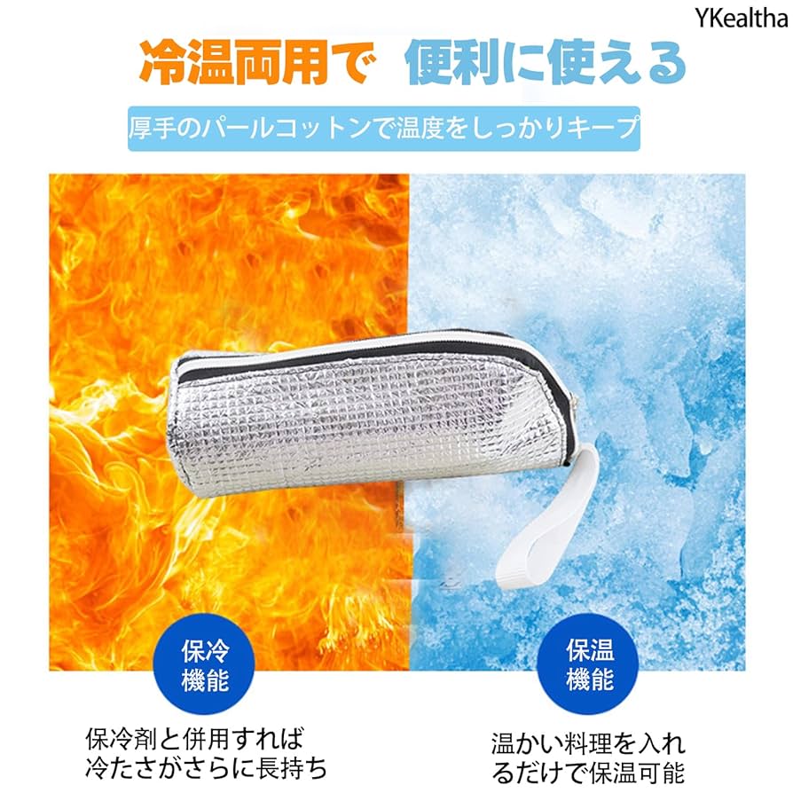 Amazon.co.jp: ペットボトル 保冷カバー 水筒カバー【2025夏新