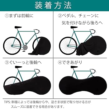 室内保管　GIANTロードバイク 室内保管GIANTロードバイク