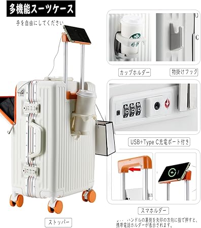 Amazon | [lanbao] アルミフレームスーツケース 多機能フロント