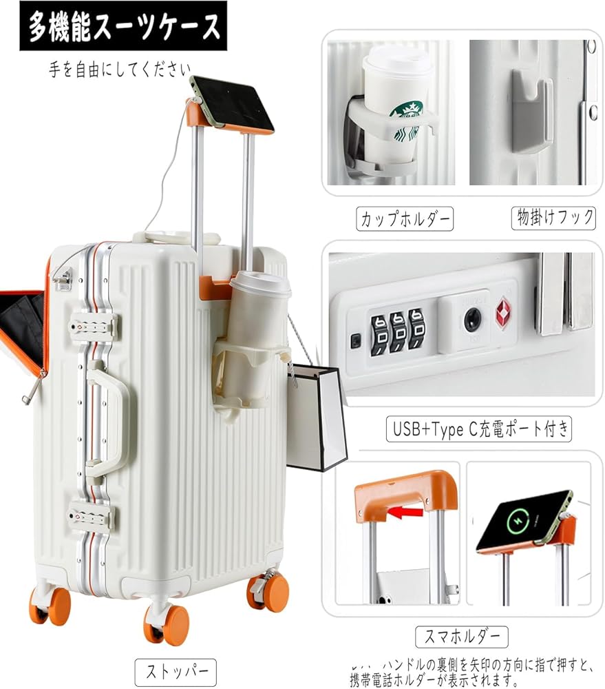 Amazon | [lanbao] アルミフレームスーツケース 多機能フロント