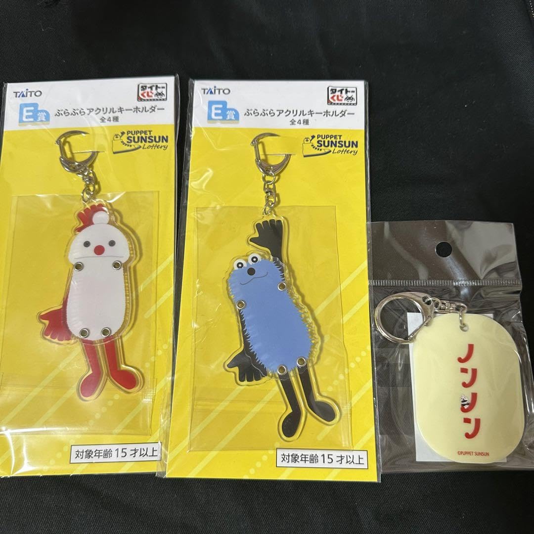 【バラ売り⭕️】パペットスンスン スンスン ノンノン タイトーくじ バラ売り⭕️】パペットスンスン スンスン ノンノン タイトー