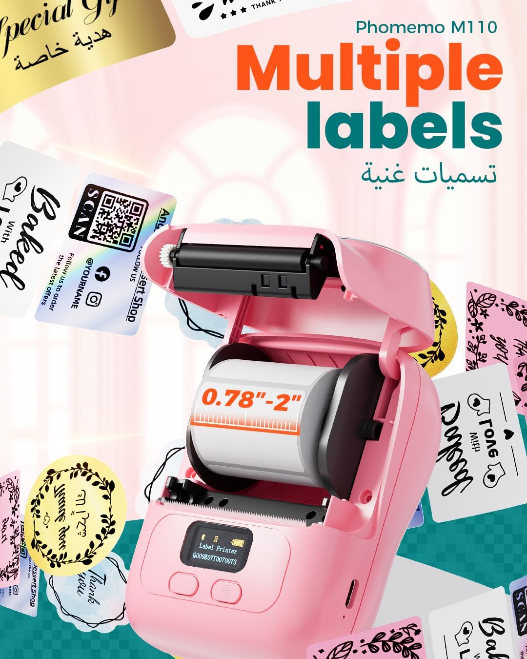 طابعة ملصقات من فوميمو، موديل M110 - بتصميم محمول مدمج تعمل بت... - view 2