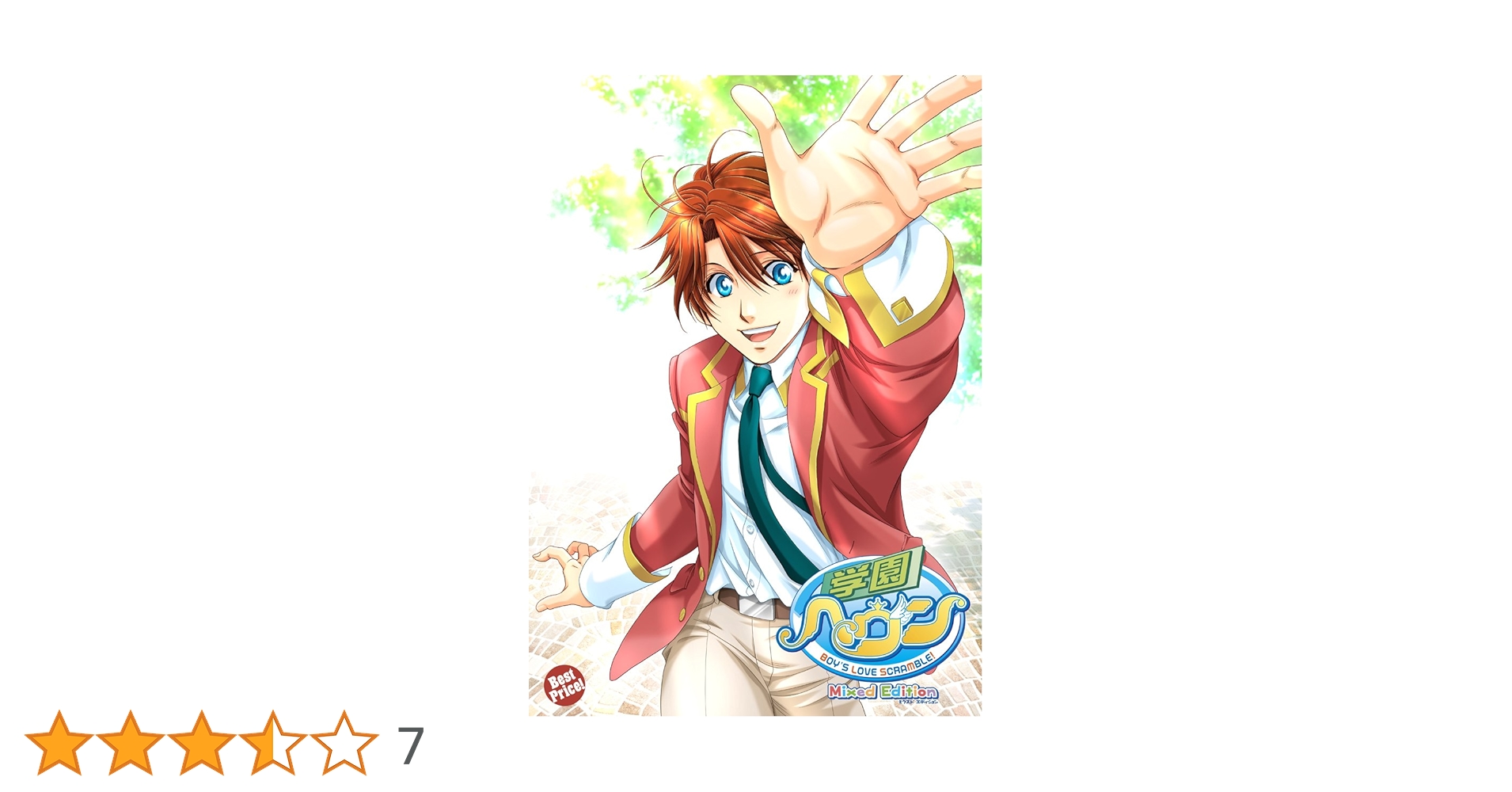Amazon.co.jp: 学園ヘヴン Mixed Edition : PCソフト