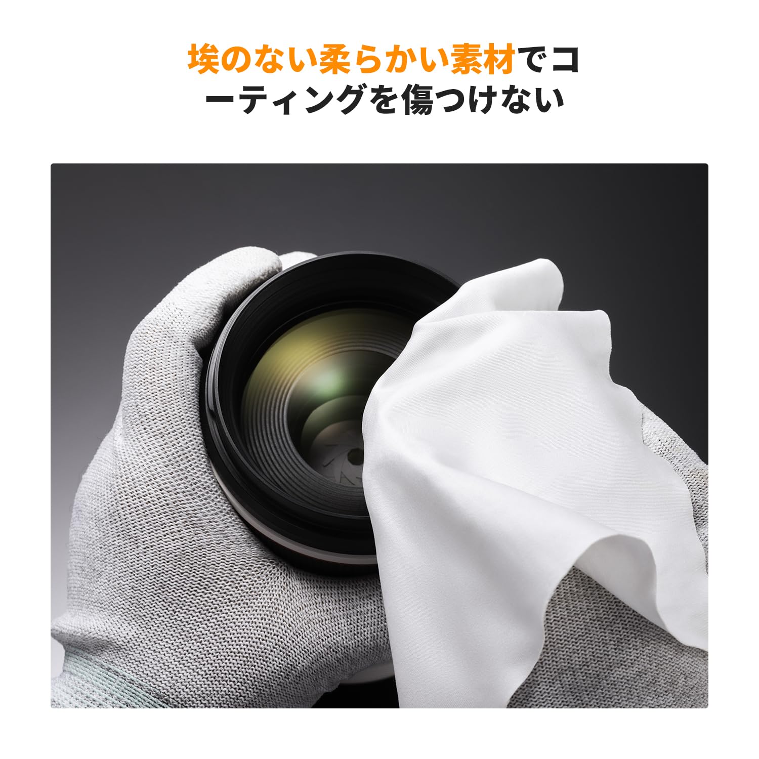 Amazon | K&F CONCEPT 72mm フィルターセット ND1000+レンズ保護