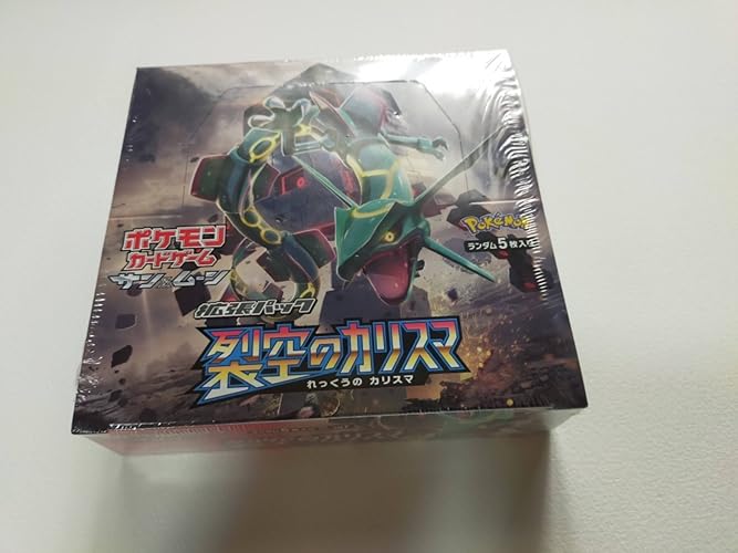 Amazon.co.jp: ポケモンカードゲーム サン&ムーン 拡張パック 裂空の