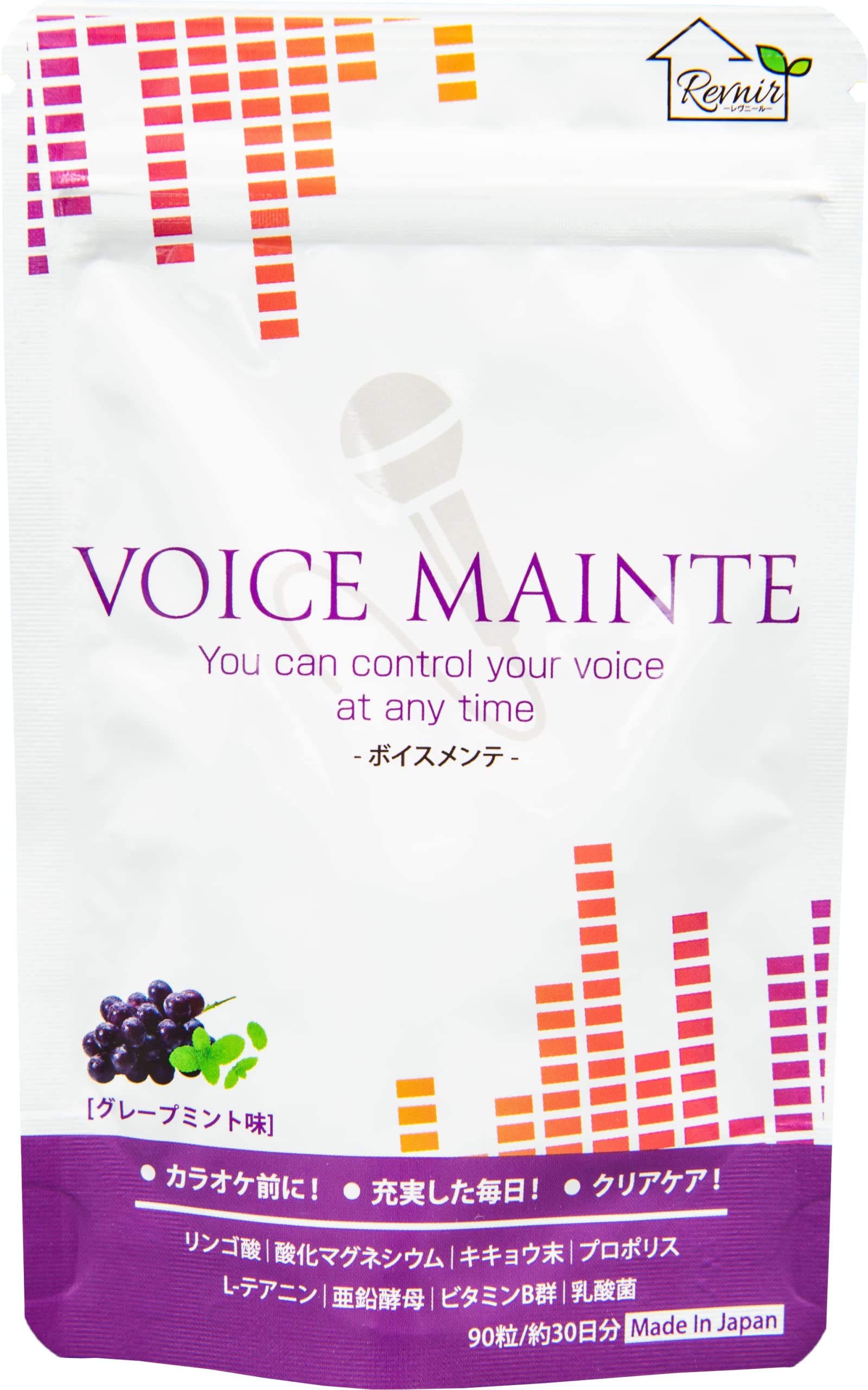 Amazon | カラオケ サプリ の新定番！ボイスメンテ 高音の出しやすさ