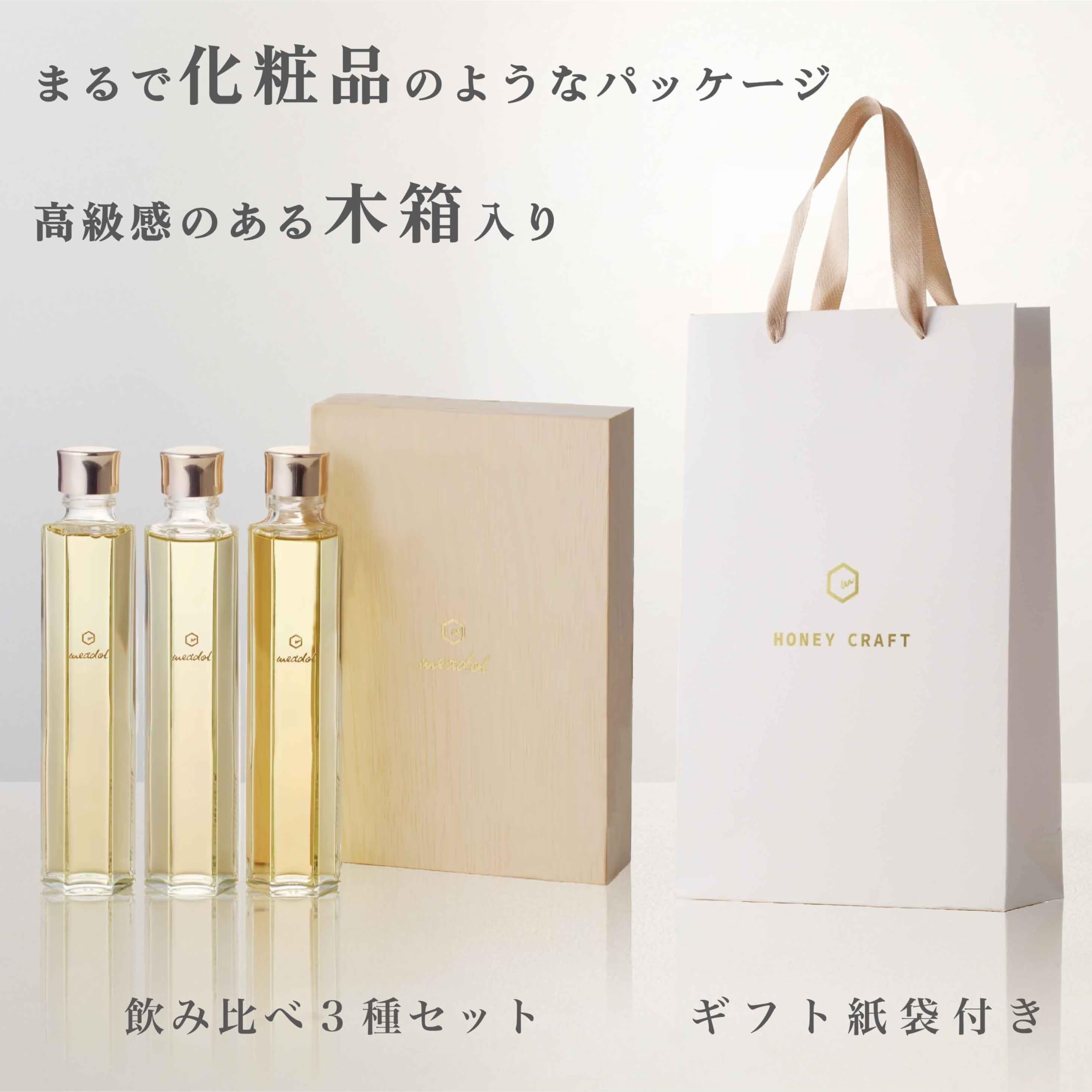 ハニークラフトワイン【未開封】3本 ハニークラフトワイン【未開封】3本 Amazon.co.jp: ハニーワイン 蜂蜜