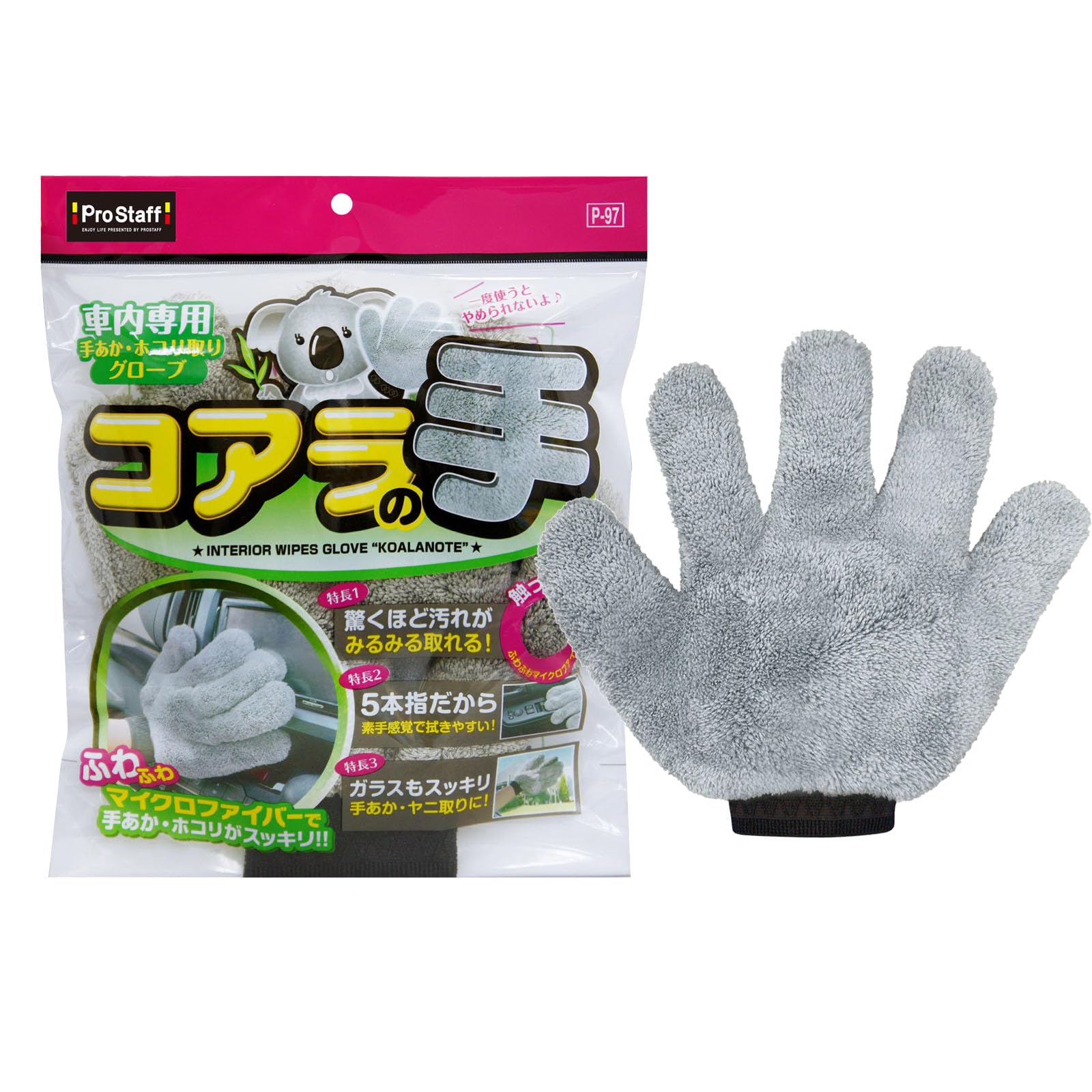 Amazon | プロスタッフ(Prostaff) 洗車用品 車内掃除グッズ 車内用