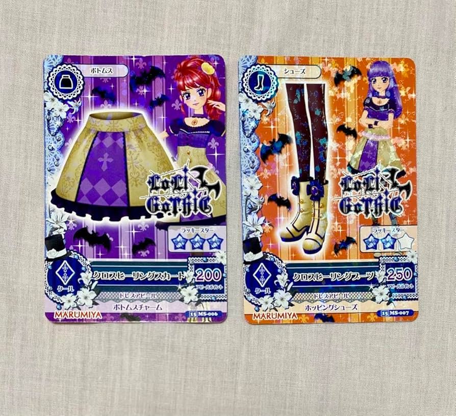 は*ー様 アイカツ コーデセット 氷上スミレ Amazon.co.jp: アイカツカード 紅林珠璃 氷上スミレ コーデ