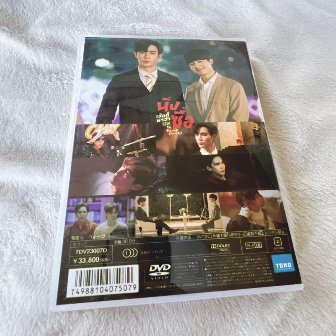 Amazon.co.jp: Cutie Pai キューティーパイ DVD : パソコン・周辺機器