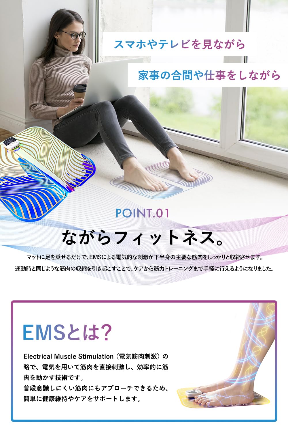 【特価セール】PiLie・mo 足裏 EMS フットトレーニング 振動マシン 1 Amazon.co.jp: PiLie・mo 足裏 EMS フットトレーニング 振動マシン 10