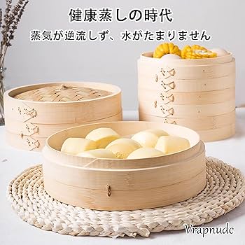 【匿名配送・未使用】横浜中華街　永楽　3段　セイロ Amazon｜Vrapnudc せいろ蒸し器 竹セイロ 中華 竹セイロ蒸篭