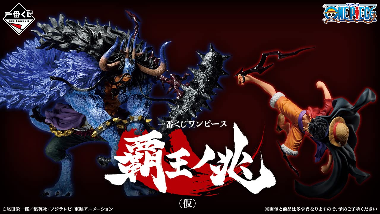 ワンピース』百獣のカイドウ（人獣型）が全高約245ミリの大ボリューム 