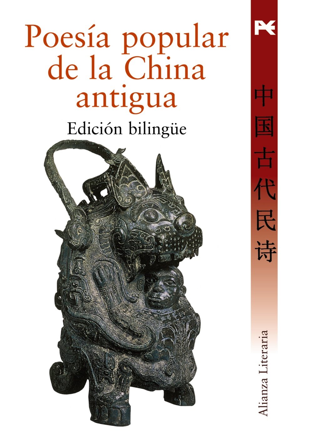 Poesía popular de la China antigua (Alianza Literaria (AL))