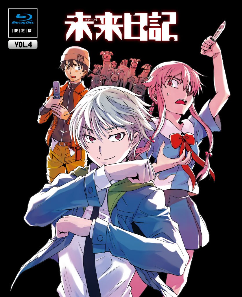 帯付き★未来日記 Blu-ray BOX〈5枚組〉ブルーレイ Amazon.co.jp: 「未来日記」 Blu-ray BOX : 富樫美鈴, 村田知沙, 細田