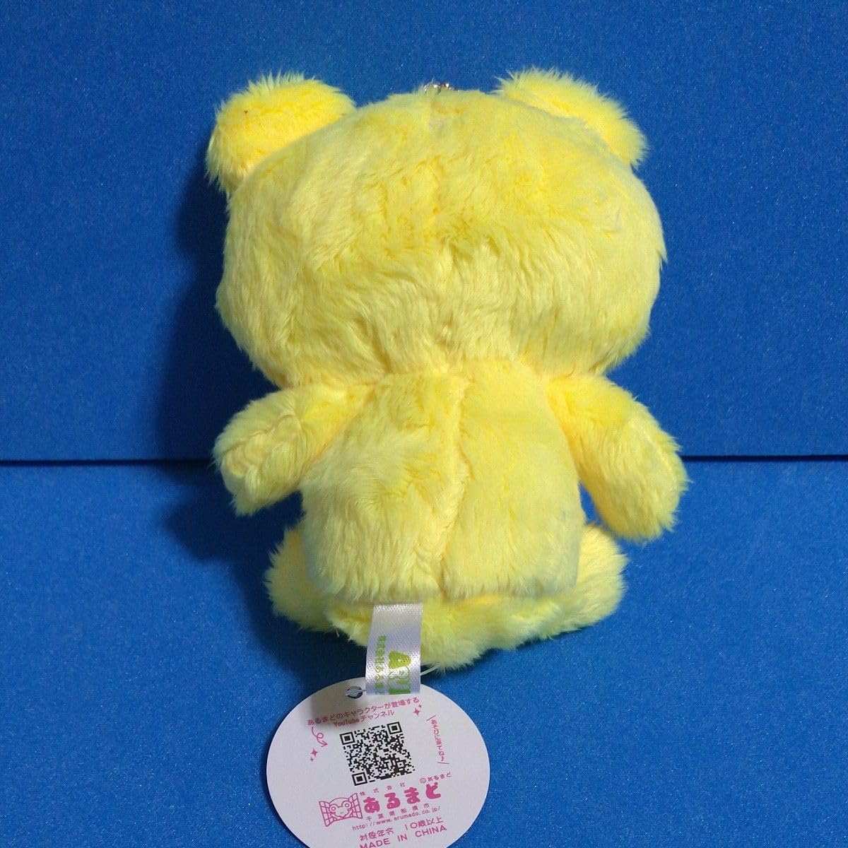 ぬいぐるみ　キーホルダー　POKKE 黄色　クマ ぬいぐるみ キーホルダー POKKE 黄色 クマ クマのぬいぐるみ
