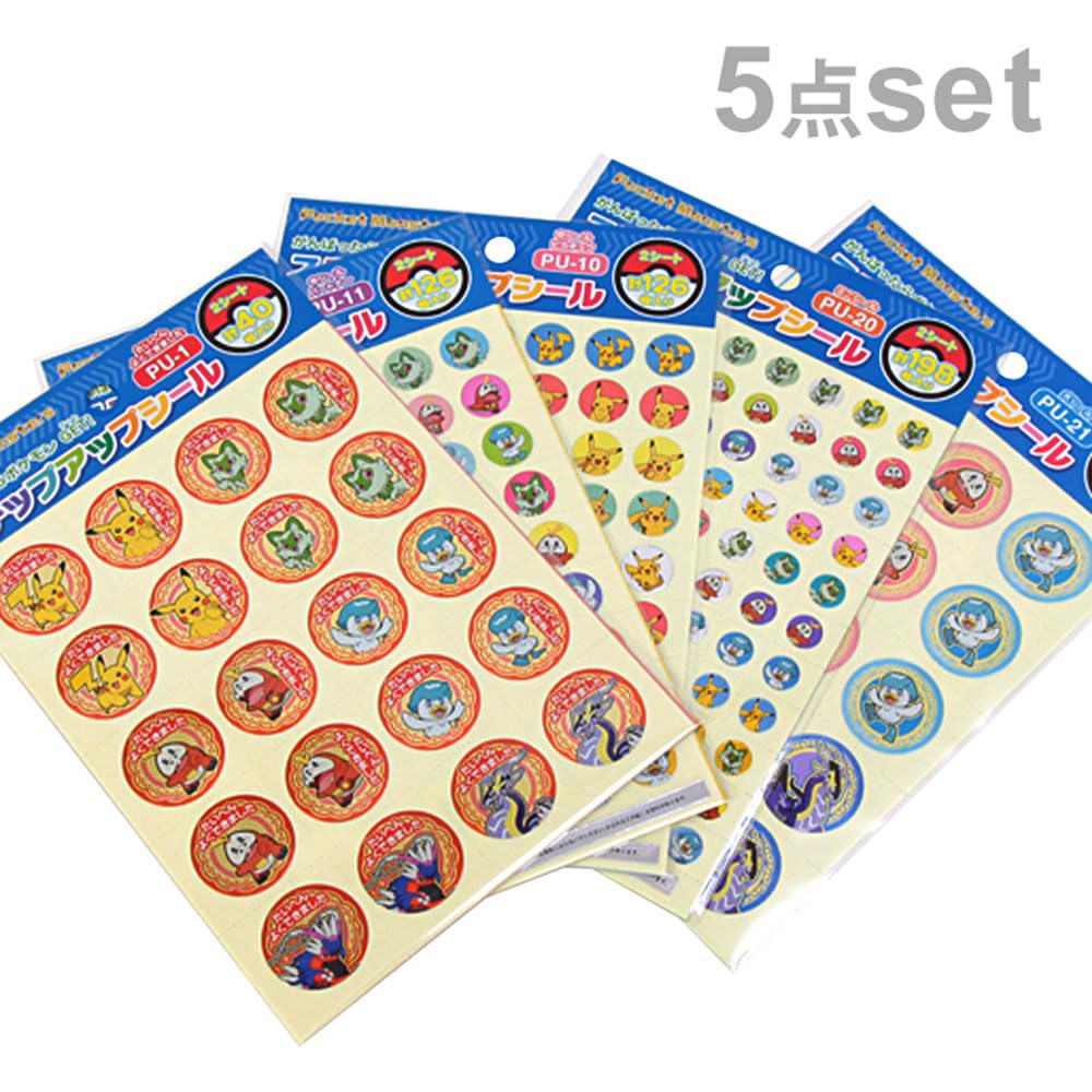 Amazon.co.jp: ポケモン ステップアップシール 豪華5点セット