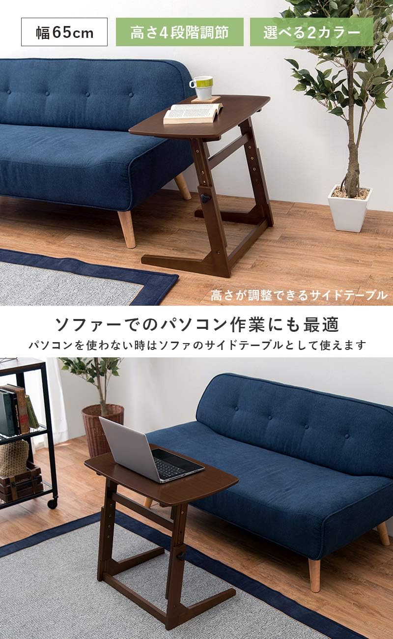 Hagiwara VT-7973DBR Side Table, Sofa Table, Computer Table, PC Desk, 4 Adjustable Heights, Studying, Work from Home, Telework, Reduces Side Shake, Width 25.6 inches (65 cm), Dark Brown