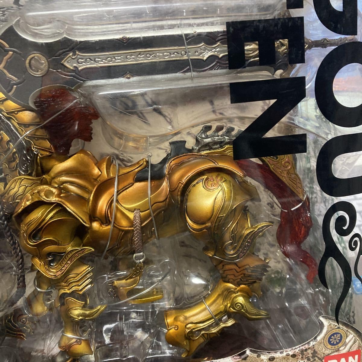 (未使用･未開封品)　イクイップ&amp;プロップVOL.4 ガロ(大河Ver.)&amp;轟天&amp;魔導刻 gsx453j バンダイ Vol.4 イクイップ&プロップ ガロ（大河Ver.）＆魔導馬