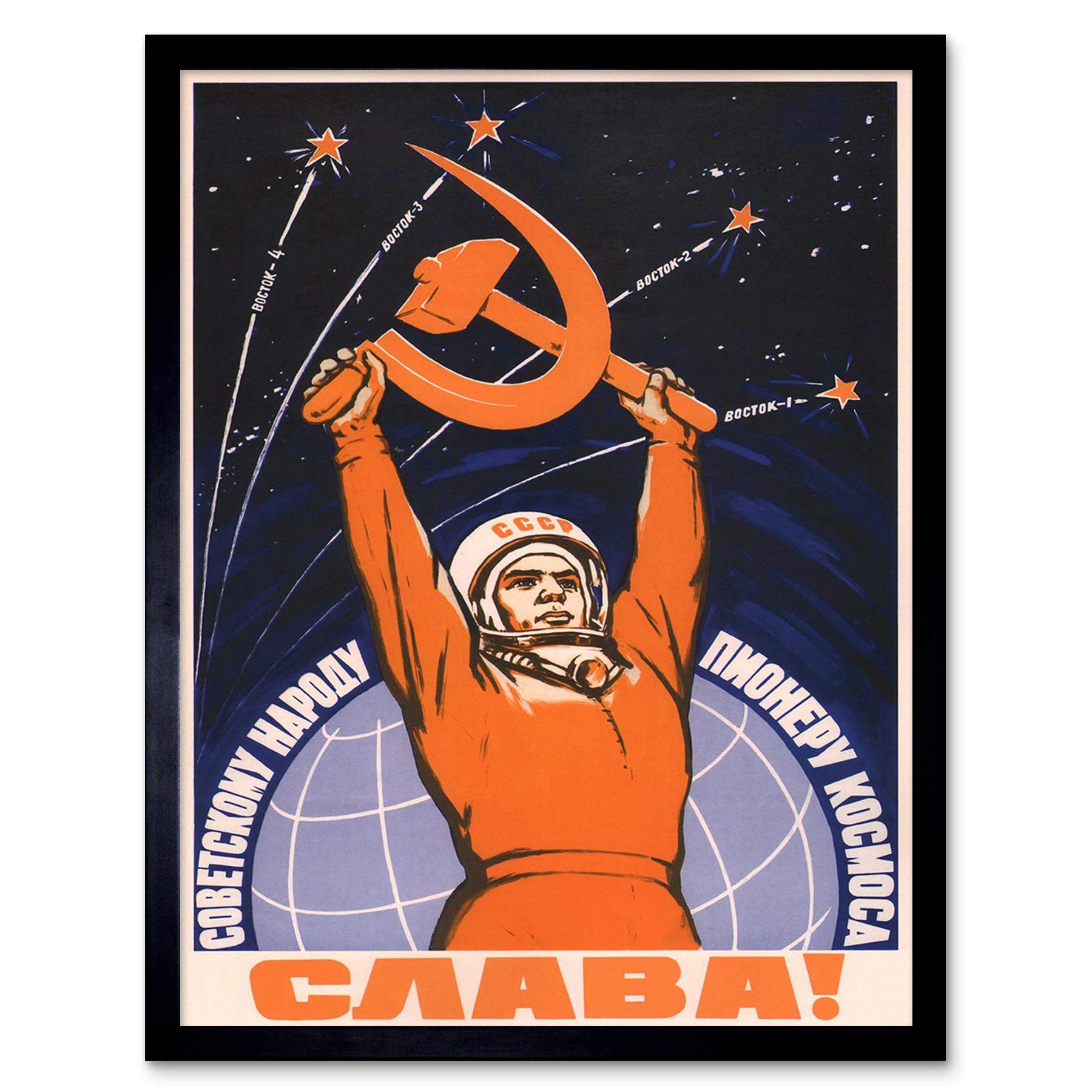 Wee Blue Coo Cosmonaut Gagarin USSR Red Communism Art Print Framed Poster Wall Decor 12X16 Inch