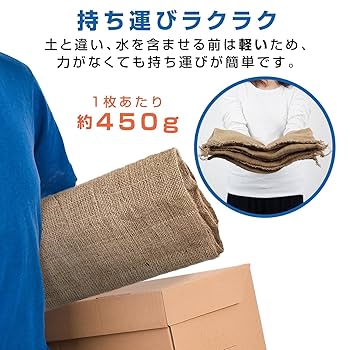 自立式土嚢。 土嚢袋スタンド 土のうつく～る 一人で簡単 アラオ – ぼんてん屋