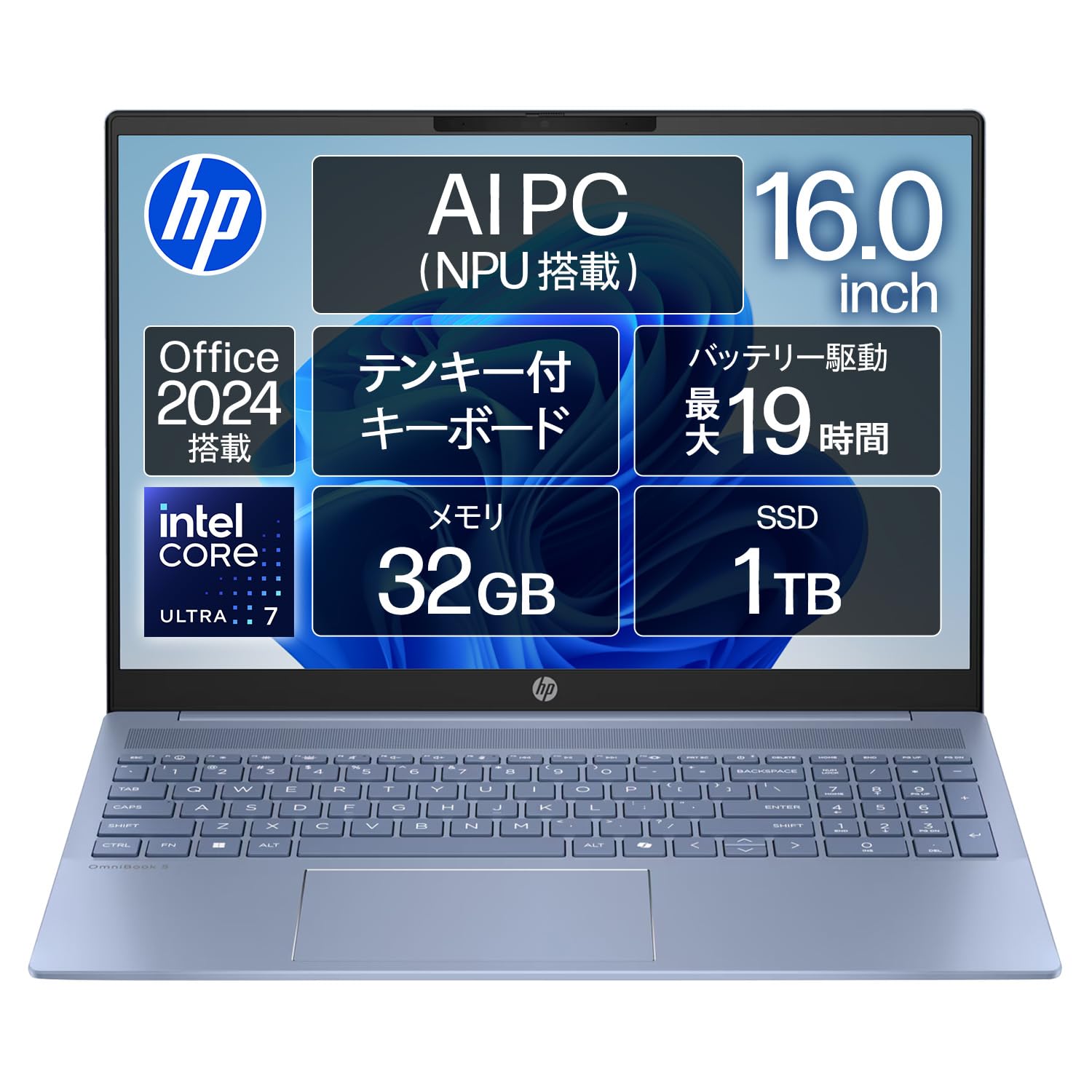 Amazon.co.jp: HP ノートパソコン OmniBook 5 16-af 16.0インチ IPS