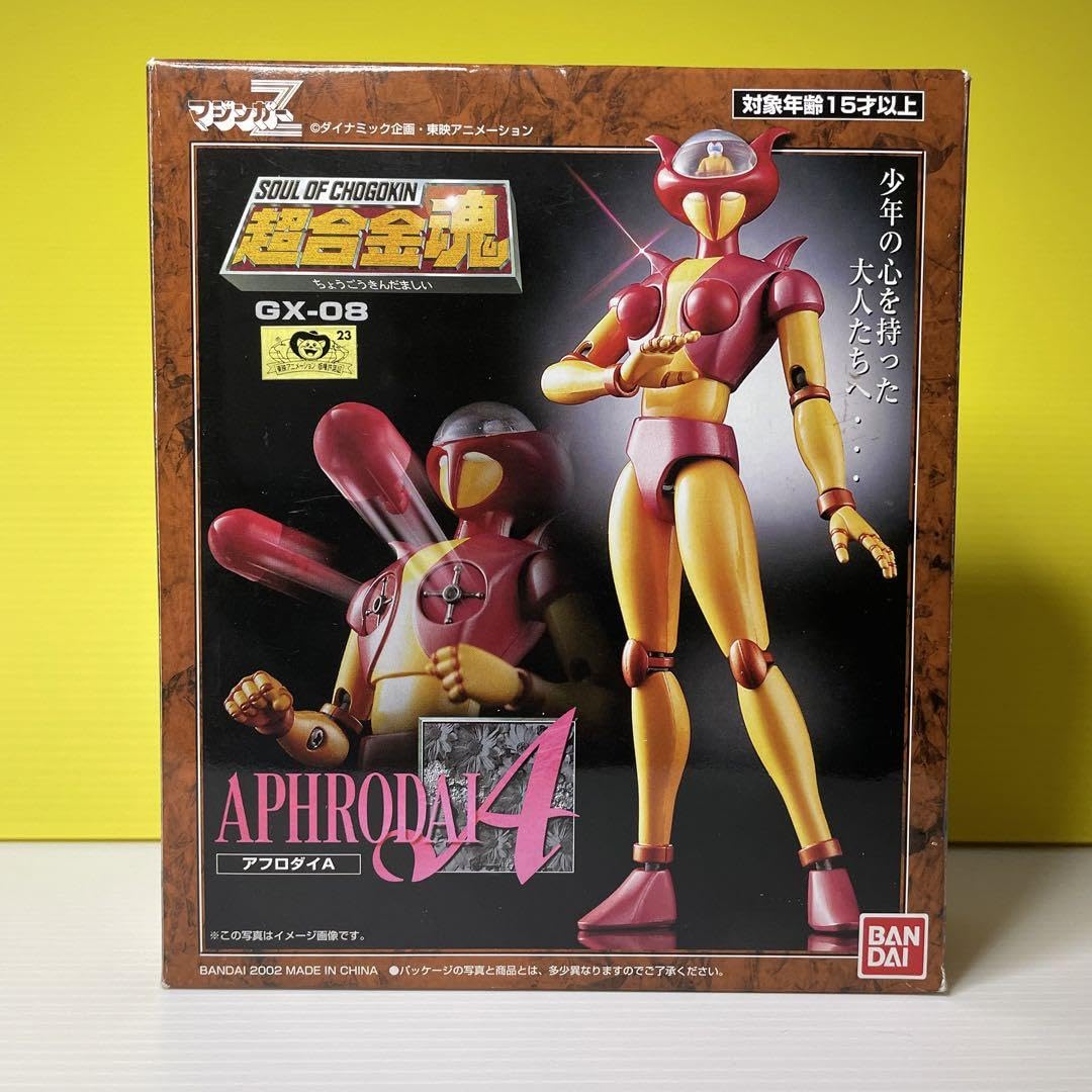 Amazon.co.jp: 超合金魂 マシンガーZ GX8 アフロダイA : おもちゃ