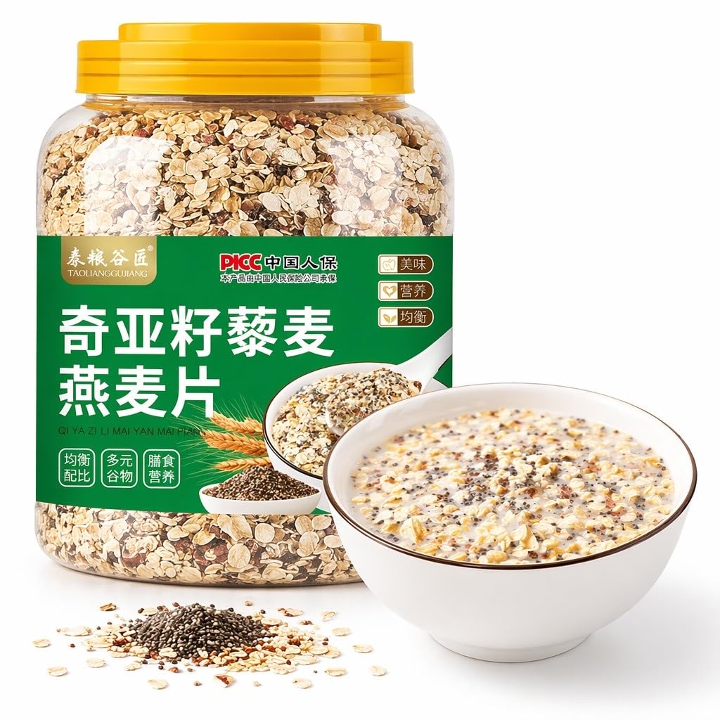 1000g Płatki Owsiane Chia Quinoa Bez Dodatku Cukru Czarne Natychmiastowe Bogate W Błonnik Szybkie Śniadaniowe