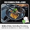 HexClad Hybrid Non-Stick Frying Pan 10.2 inches 26 cm Non-Stick Treatment IH/Oven/Dishwasher Safe