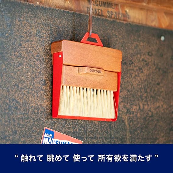 Dulton DUSTPAN AND BRUSH VIBRATION H21-0365VB Stainless Steel Dust Pan and Brush with Vibration Finish, Broom & Dustpan Set