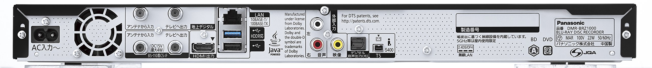 Panasonic DMR-BRZ1000 Blu-rayレコーダー 1TB Amazon | パナソニック 1TB 3チューナー ブルーレイレコーダー