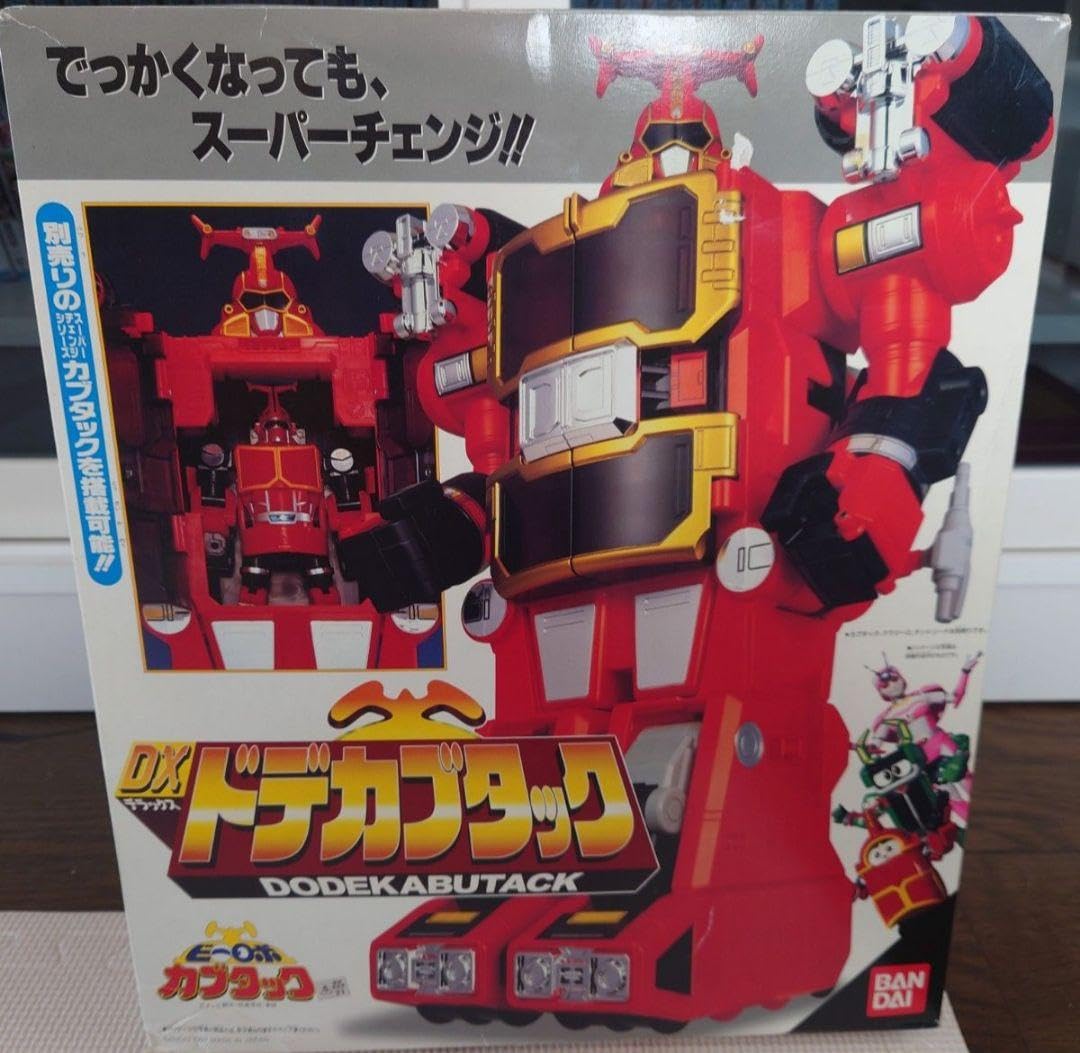 ビーロボ カブタック ビーロボ カブタック DXドデカブタック ビーロボカブタック DXドデカブタック - メルカリ