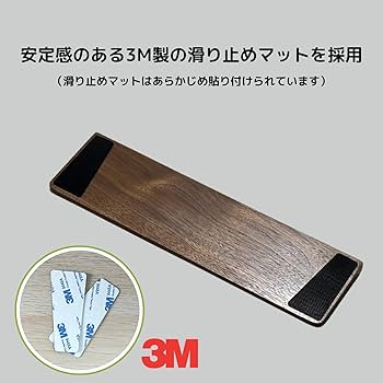 Amazon.co.jp：藤倉工房 REALFORCE RC1専用 パームレスト 天然木