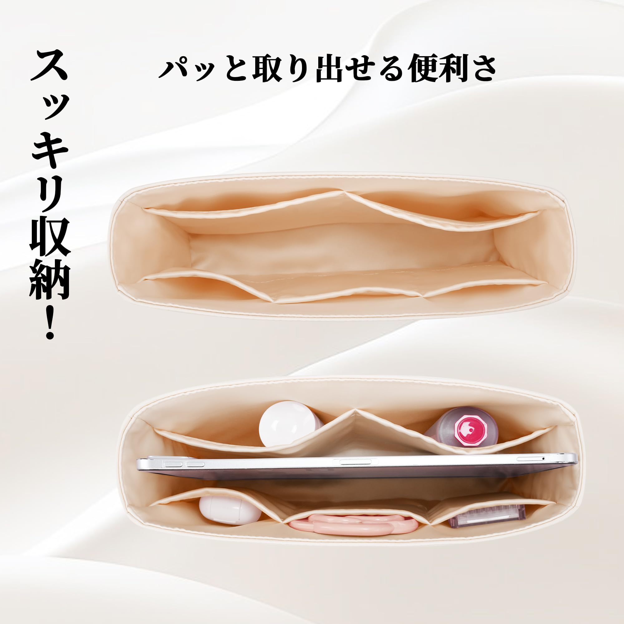 Amazon.co.jp: DGAZ シャネル22バッグ適用 高級シルク バッグイン