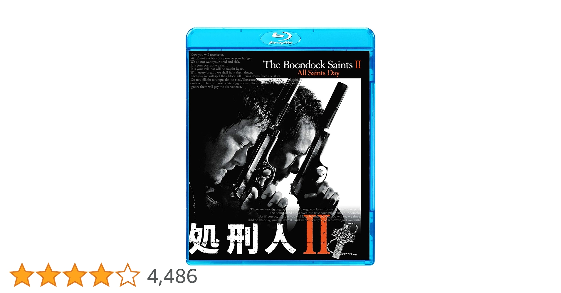 Amazon.co.jp: 処刑人II [Blu-ray] : ショーン・パトリック