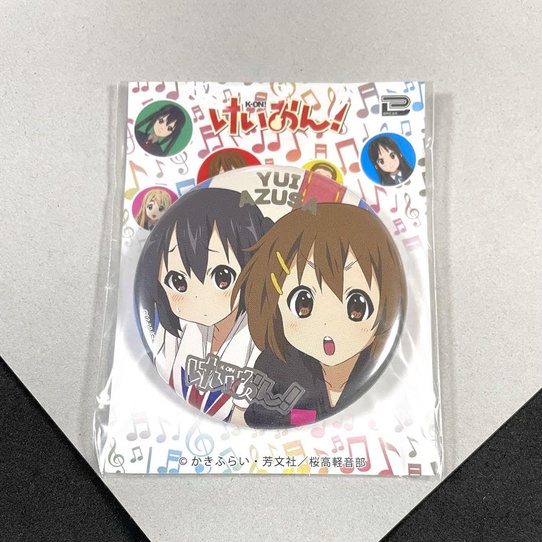 けいおん！　平沢 唯 中野 梓 箔押し 缶バッジ Amazon.co.jp: けいおん 平沢 唯 中野 梓 箔押し 缶バッジ : ホビー