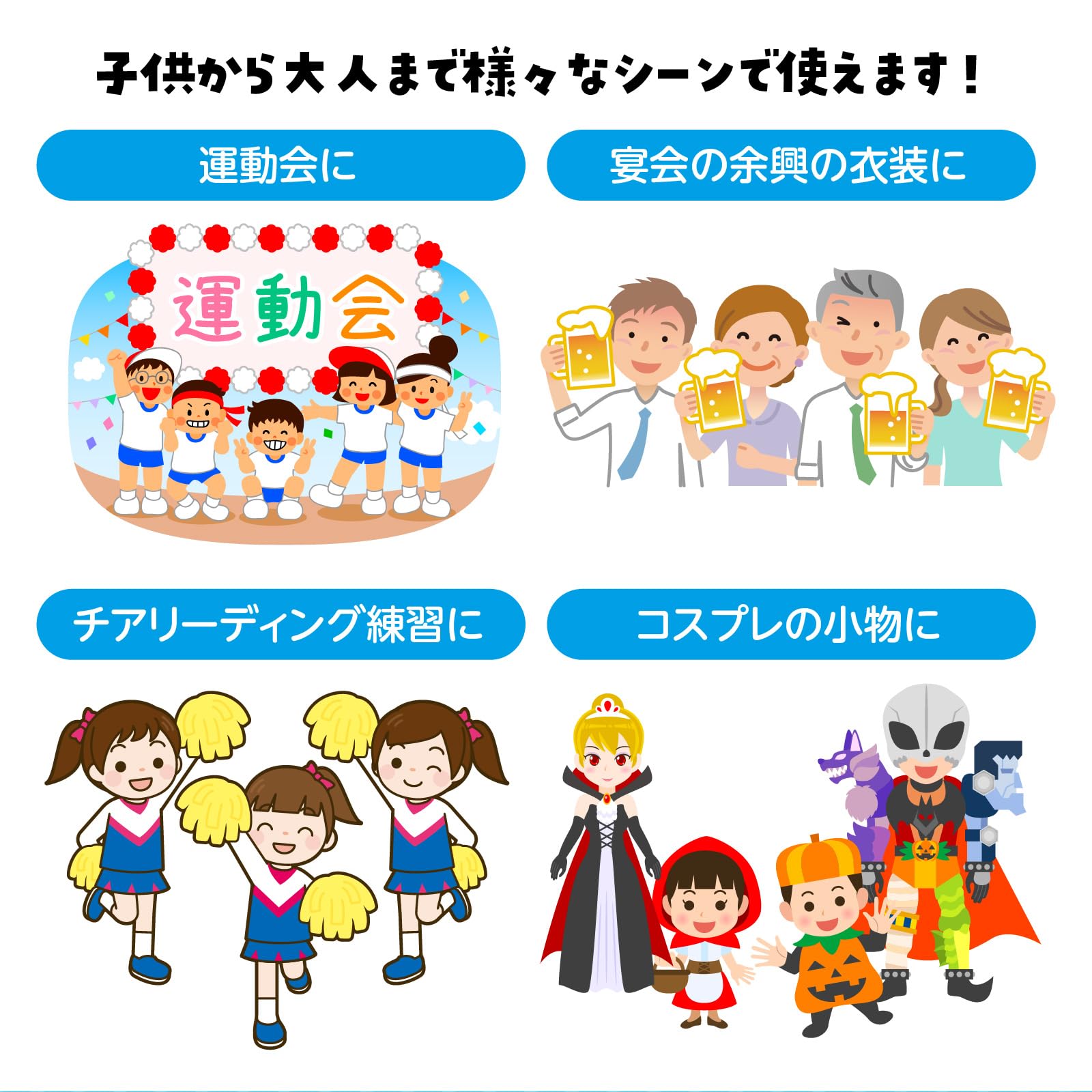 Amazon.co.jp: アーテック(Artec) 運動会 ポンポン ハンドフリーチア