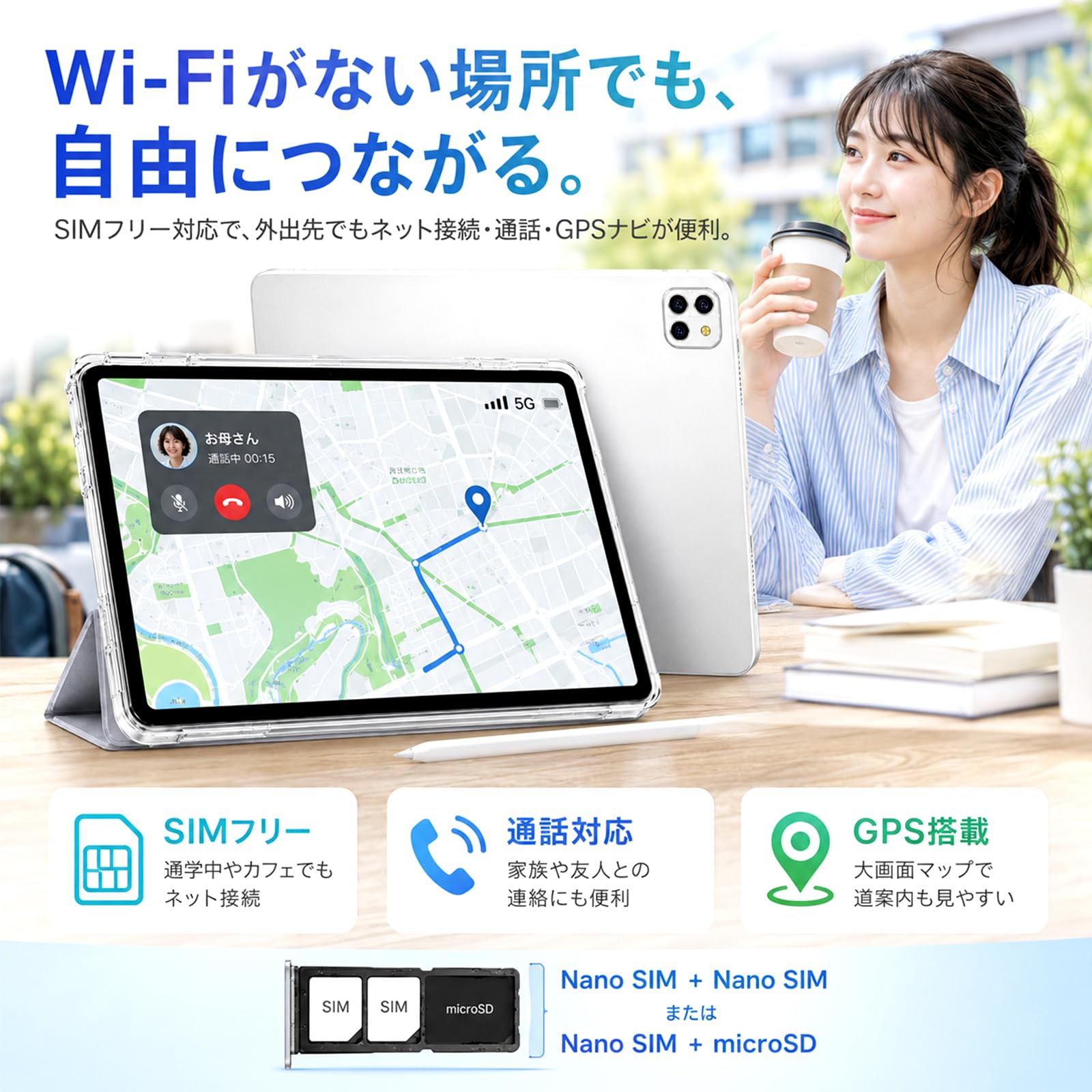 Android 12 タブレット 10.1インチ SIMフリー 日本語説明書付 Amazon.co.jp: Callsky タブレット 12インチ 2K SIMフリー GPS搭載