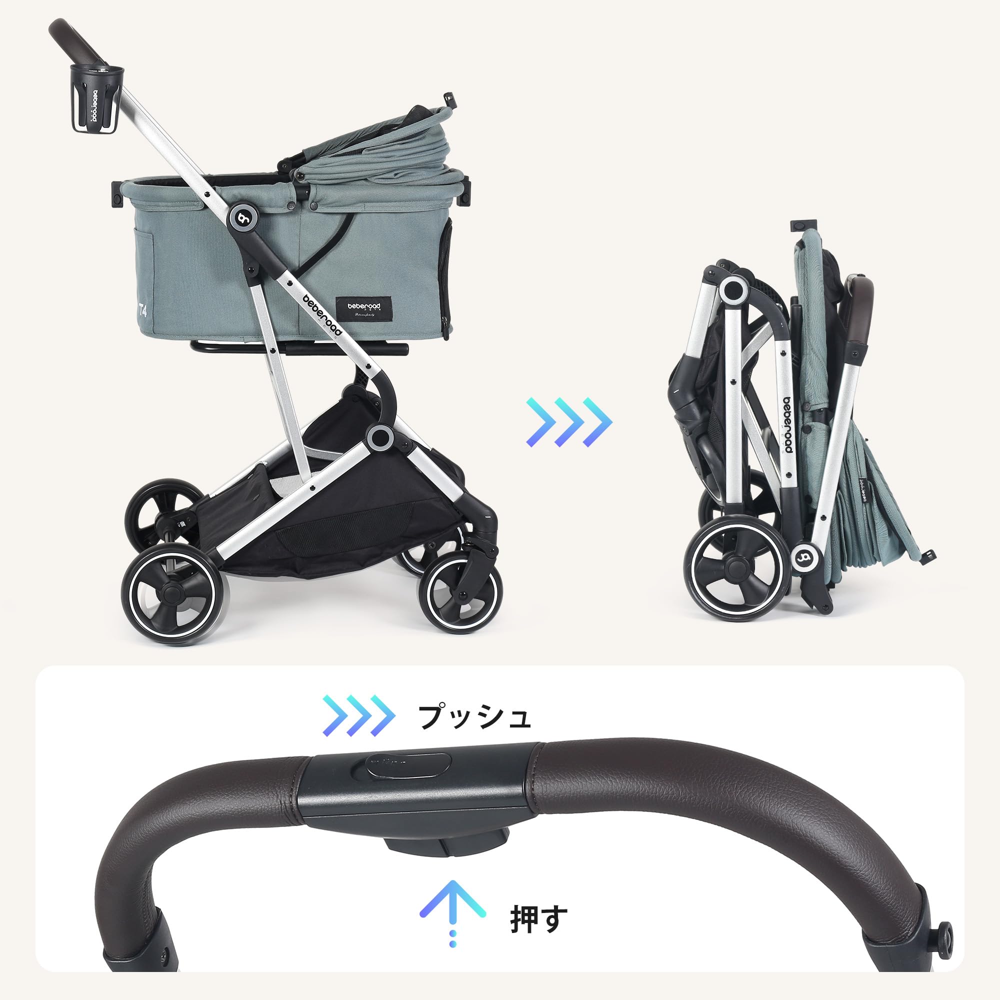 Amazon | BEBEROAD PETS T4 ペットカート 猫 小型犬 バギー 折りたたみ