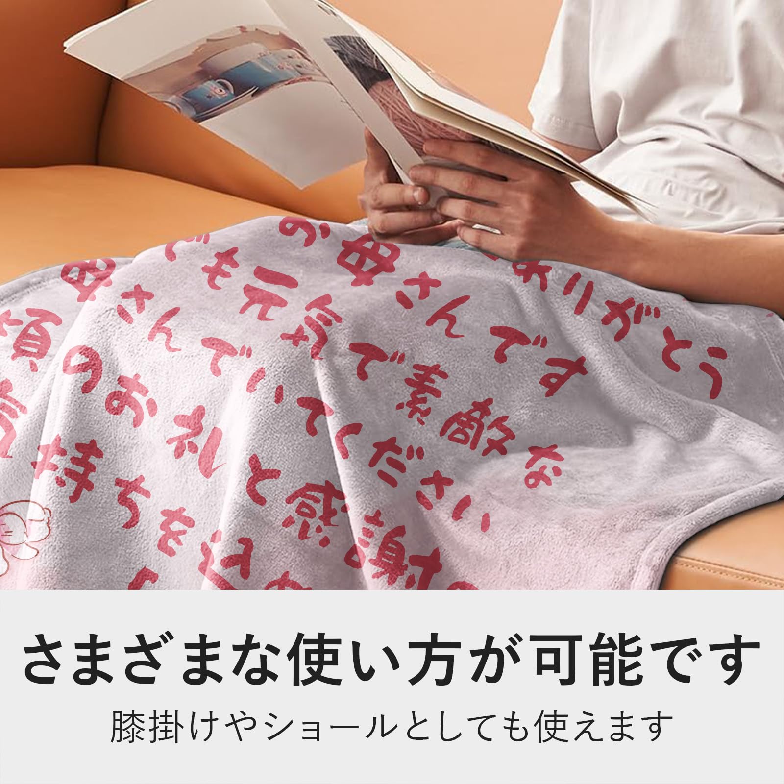 Amazon｜母 誕生日プレゼント 母親 ブランケット 毛布 母の日ギフト