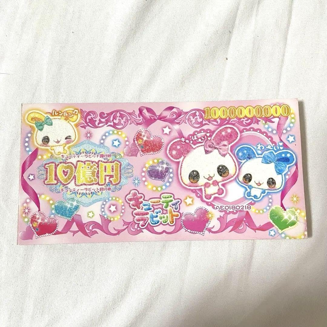 その他 Japan rabbit SEIKO x PETER RABBIT COLLABORATION WATCH LIMITED EDITION