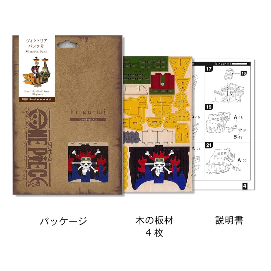 Amazon.com: wa-gu-mi One Piece Victoria Punk Ship Model