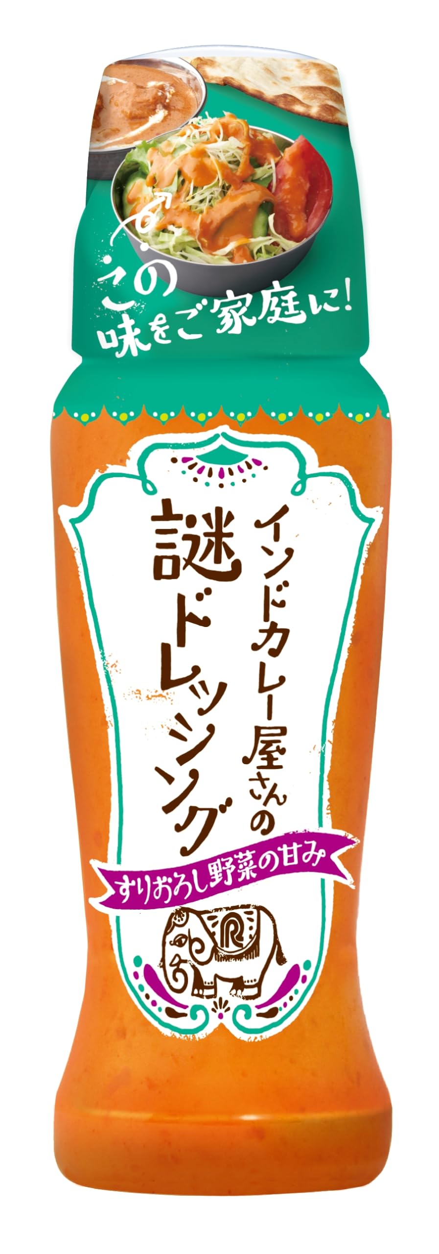 理研ビタミン インドカレー屋さんの謎ドレッシング 190ml
