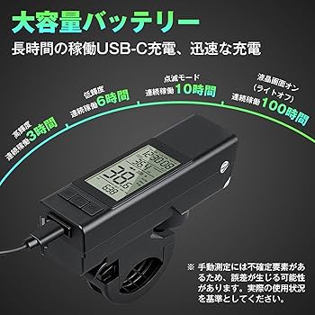 自転車 ライト【3in1多機能自転車ライト】充電式 Type-C 2600mAh